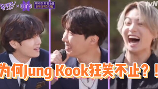 【正泰CP】为何Jung Kook狂笑不止？！金泰亨变成为Rapper？！BTS经典曲目Idol互换PART！