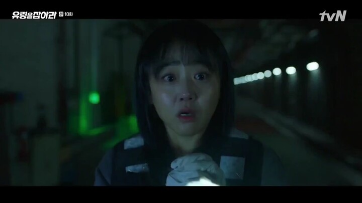 Catch The Ghost E10 English Subbed
