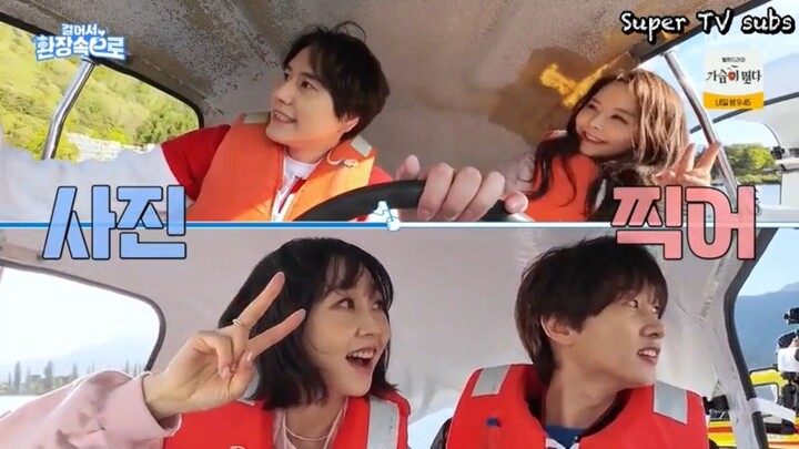 [EN] 230709 ωαlk Into Freπzy Ep.2