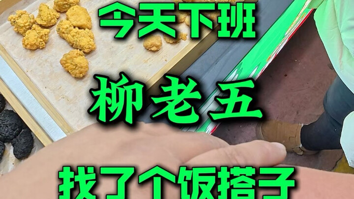 Đồ ngon thì phải biết chia sẻ.