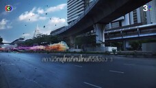 ดั่งพรหมลิขิตรัก Ep 13