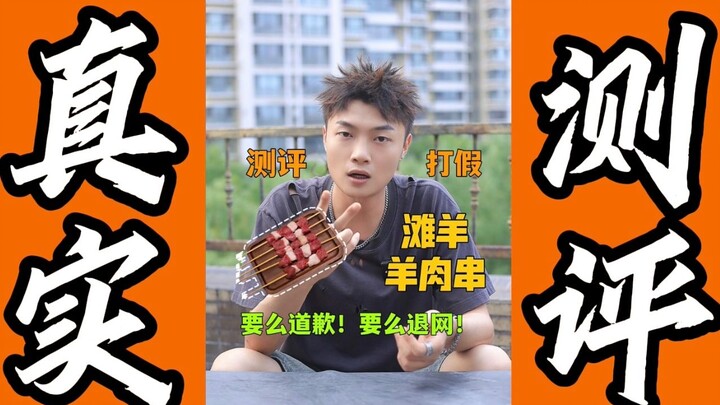 Lộ diện thịt cừu xiên nướng