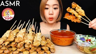 ASMR หมูสะเต๊ะ น้ำจิ้มถั่วสูตรเด็ด!! | ASMR DELICIOUS PORK SKEWERS AKA SATAY! | FAHASMR | MUKBANG