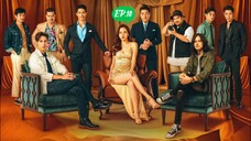 ทองประกายแสด EP.10