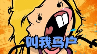 氰化秀：鸟和驴的基因结合，就能产出绝世美女