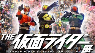 The Kamen Rider 50 Years Exhibition