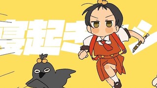 [Uta Ai ユキ] Bangun pagi dan tembak meriam langit [ゆこぴ (Yukopi)]