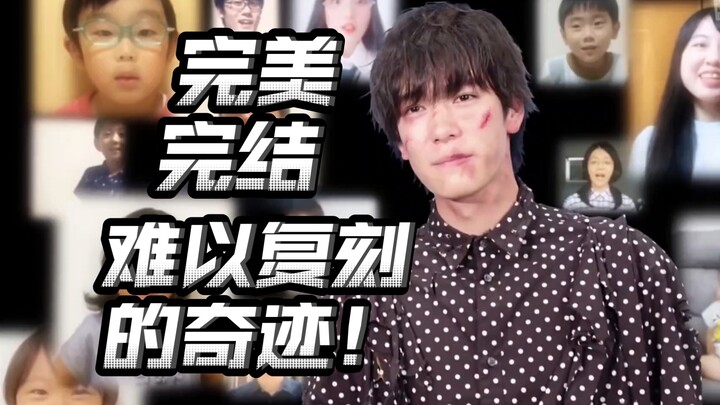 那一年，故事真的拯救了世界！打破第四面墙带来的感动！【朝花夕拾圣刃篇38】