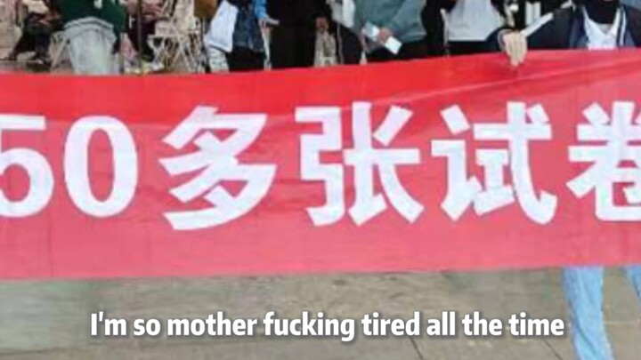 新高一，原来高中生都这样吗？