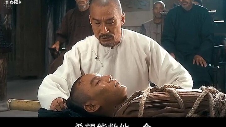 A naive young man with the “Three Flowers Gathering at the Crown” physiognomy—a natural martial arts