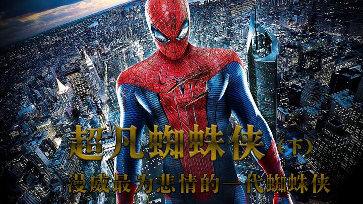 “The Amazing Spider-Man 3”: Seorang anak laki-laki digigit laba-laba, sejak saat itu ia menapaki jal
