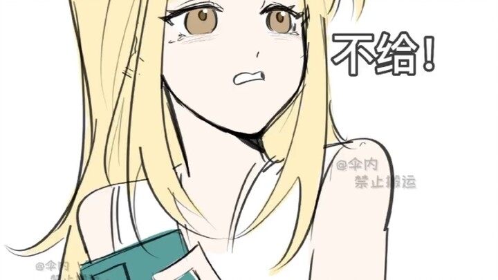 你哪来的手机啊？！