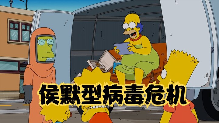 The Simpsons' Treehouse of Horror episode features a Homer virus outbreak in Springfield