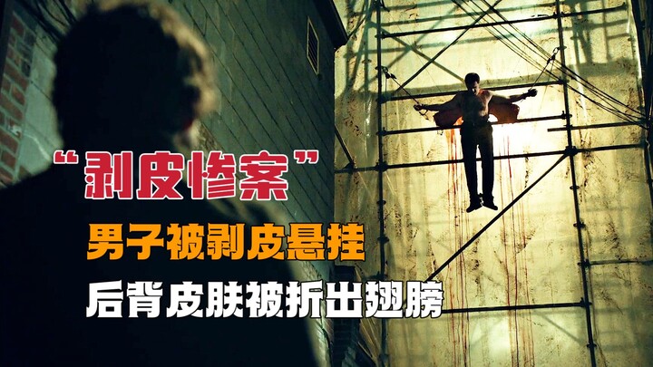 Người đàn ông bị lột da treo lơ lửng giữa không trung, lớp da lưng bị gập lại như đôi cánh, cảnh tượ
