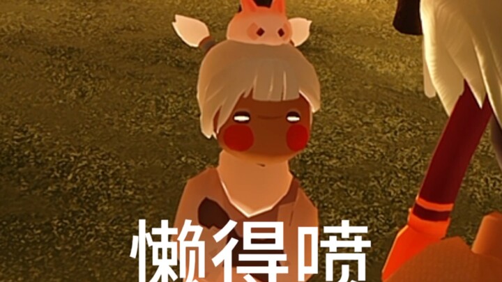 你俩好像有那个大病一样
