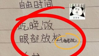 It seems that my mother's experience of playing the big number is still fresh in her memory.