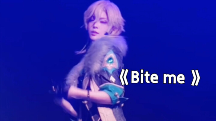 去酒局看见砂金跳Bite me 了！