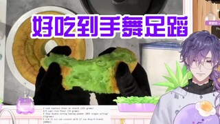 【熟切|Uki Violeta】激动的心，颤抖的手，满足的声音。我都不敢想有多好吃