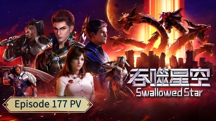 Swallowed Star _ Episode 177 _ Preview