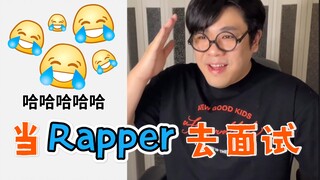 [Crazy!] Is it true? Did someone actually get hired after rapping during their interview?