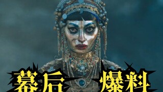 「爱死机3」《吉巴罗》为什么更容易破圈引发热议？压轴神作幕后大爆料！！