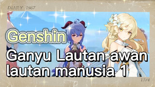 Ganyu Lautan awan, lautan manusia 1