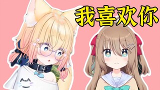 【Neuro/Miniko】即使我忘记了你,我也依然爱你。