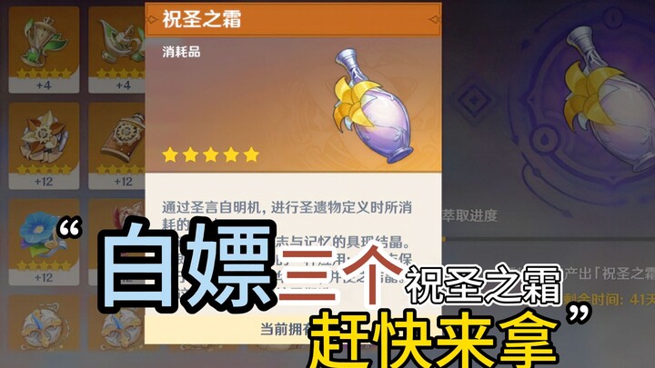 In Genshin Impact, three Blessed By The Frost artifacts are hidden inside Natar’s relic mine—hurry a