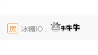 【张京华】牛 牛 の 痛