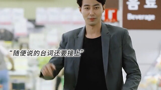 果然不是演的 这即兴一吻好绝！我叔震惊又害羞的表情太可爱了~