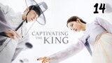 🇰🇷 EP 14 | Captivating the King (2024) [Eng Sub]