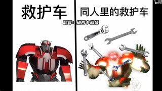 【Transformers】 Meme konyol itu 【Edisi 20】