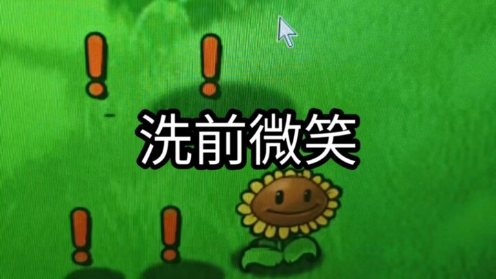 Tingkat ini melampaui kemampuan fisik saya