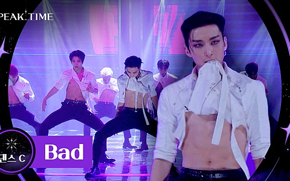 เซ็กซี่สุดๆ! เวทีของกลุ่มเต้น กลุ่ม C | Christoper - Bad | PEAK TIME EP06 230315