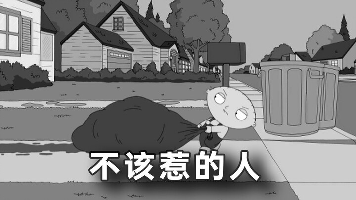 You can provoke anyone, but don't mess with the true love of dumplings