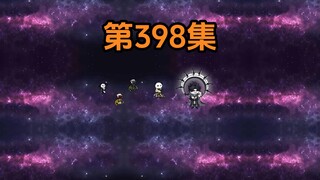 《武动乾坤》第398集|异魔王！十王殿！