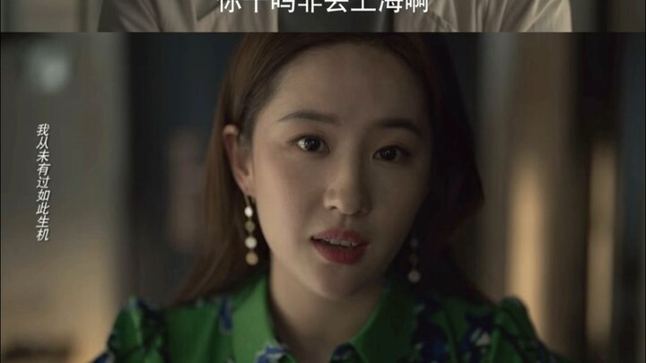 It’s Fudan, after all!