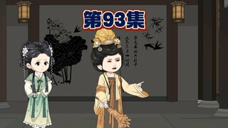 大佬楚呆呆的是个商业奇才