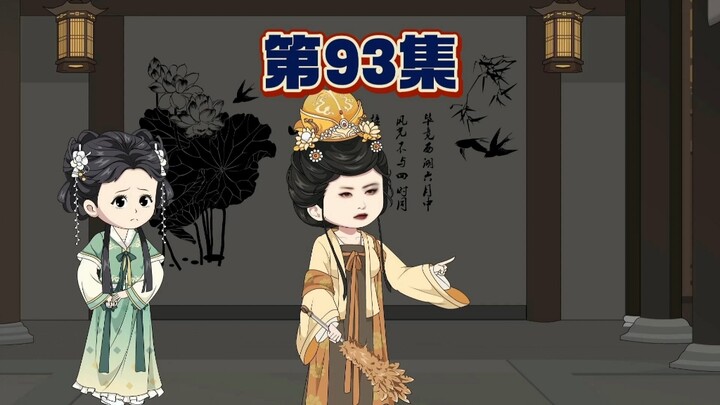 大佬楚呆呆的是个商业奇才