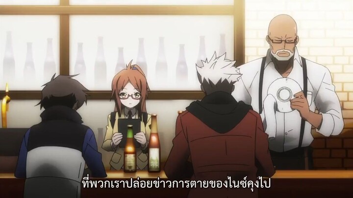 Re - Hamatora (ภาค2) ตอนที่ 2