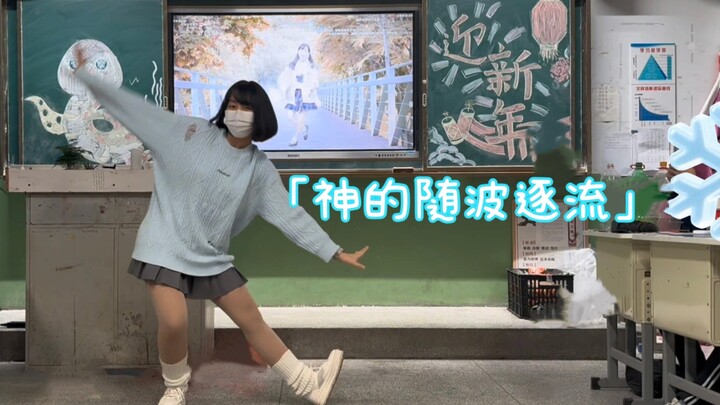 【Nekad Ikut Arus Tuhan】Si otaku yang seharian cuma tidur di kelas akhirnya unjuk kebolehan buat semu