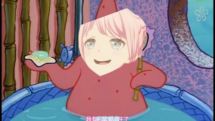 [Supplementary video, second half] Xiaoxiang: Chihaya Aine, put on your clothes!