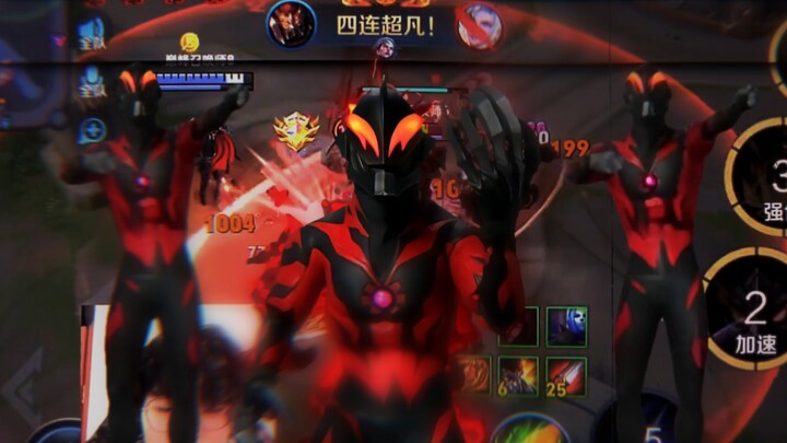 Build terkuat Dian Wei!