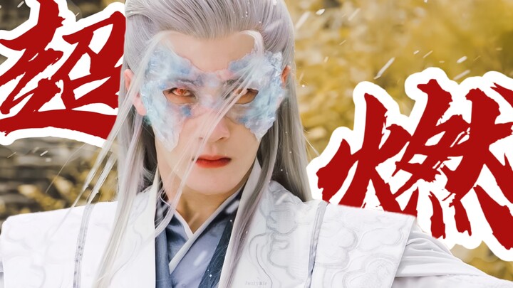 Nine‑Lived Xiangliu | High‑Octane Action Sequences | Longing for Love