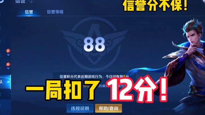 تحدى عدم شراء المعدات لمدة 10 دقائق! بعد الانتهاء، خصم 12 نقطة! النظام: لا تشترِ المعدات وتحتفظ بها 