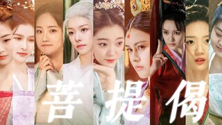 这剧有点厉害了，二十四集的短剧换了九个女主