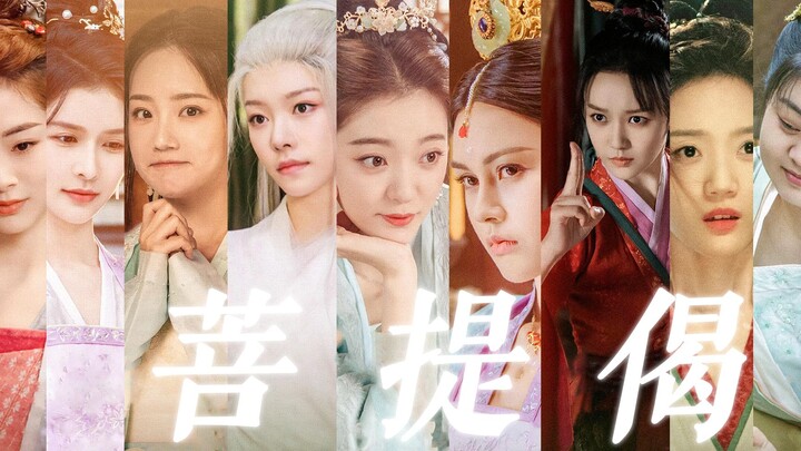 这剧有点厉害了，二十四集的短剧换了九个女主