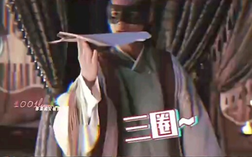 Zheng Yecheng's super-satisfying fan-spinning highlight reel—help! No one will survive Zheng Yecheng