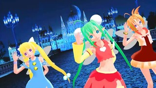 【MMD りんごの森とパラレルタウン】エミリー・リンダ・ヘレナでlamb