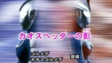 Ultraman Cosmos Episode 02